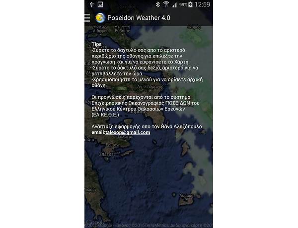 Poseidon Weather 4.0 for Android - Download the APK from Habererciyes